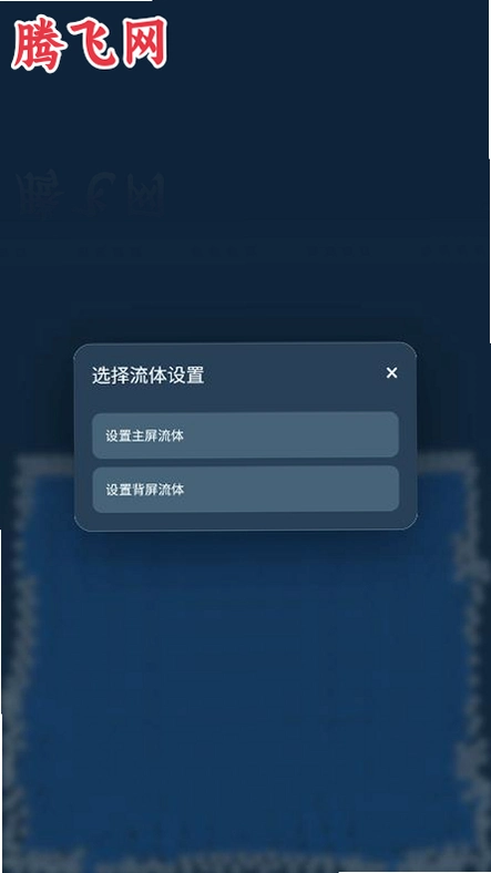 �����������ģ��appv1.19 С��18Pro����������Ч����