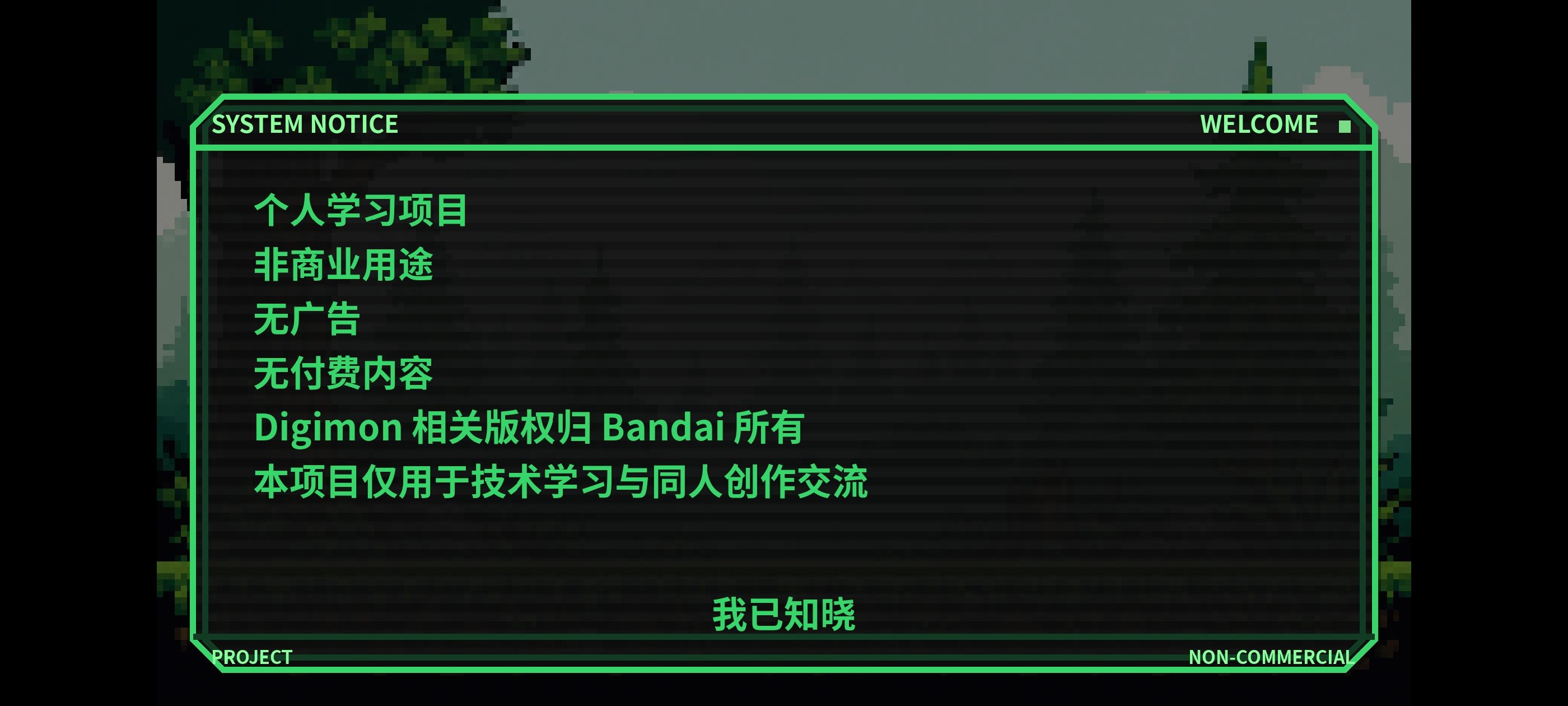 ���뱦��ͬ��DMQ���°�(Anomaly)v1.1.2 �ٷ���