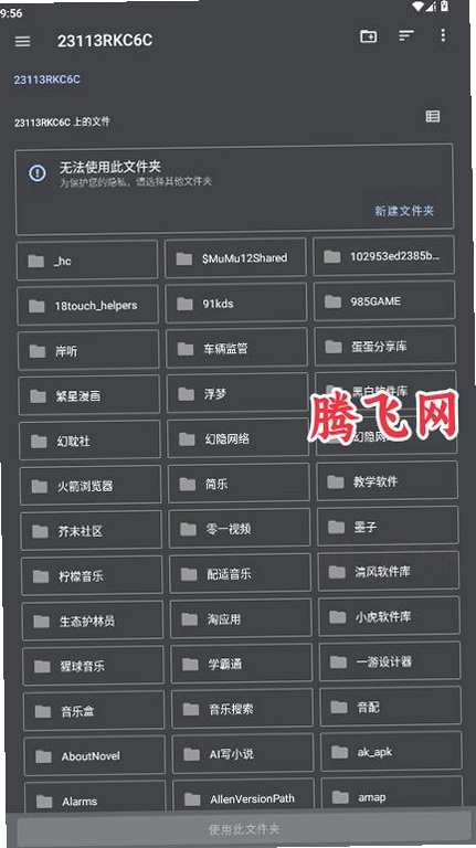 ����Live2D appv1.0 2D�廭��̬��ģ����
