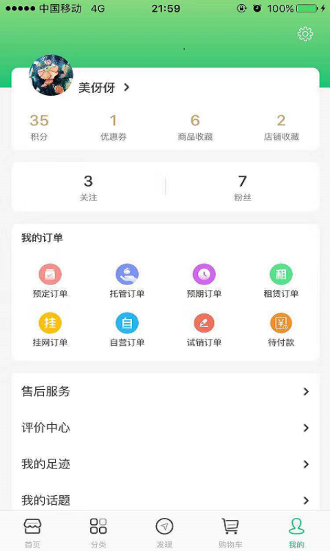 ��Ⱥe��-����������񹤾�v2.6.32 ��׿��