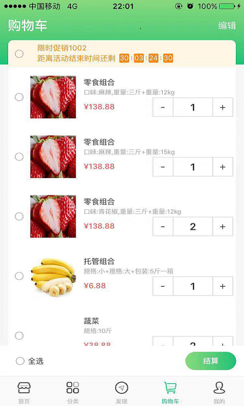 ��Ⱥe��-����������񹤾�v2.6.32 ��׿��