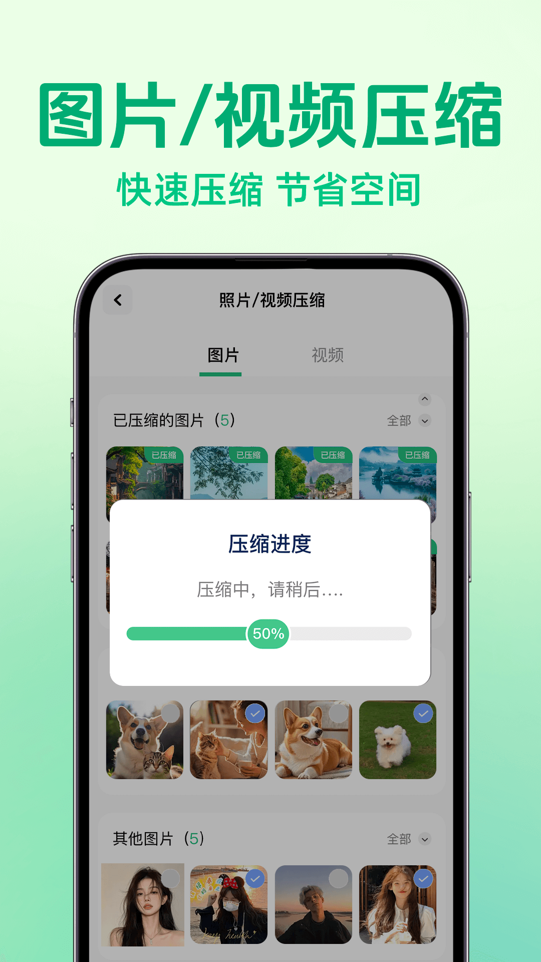 微聊备份云端 安卓版 下载