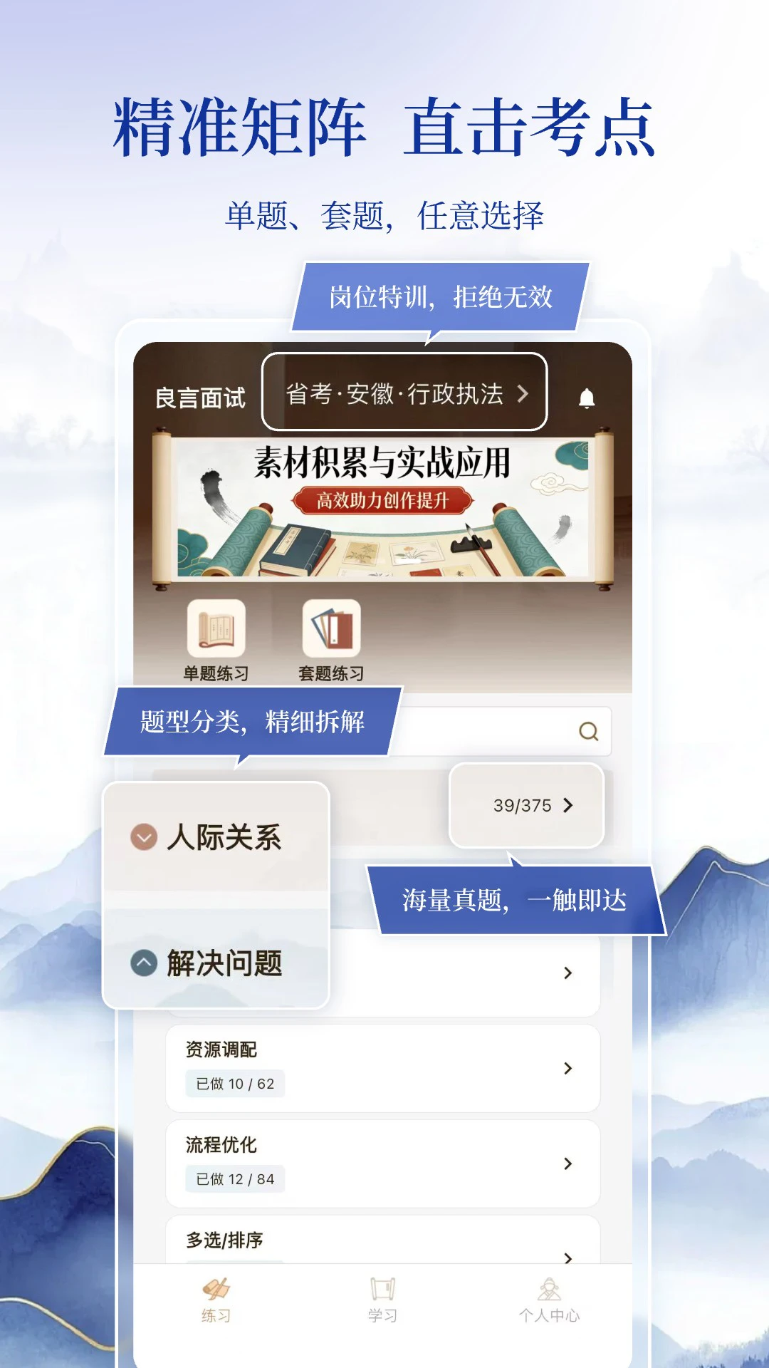 ��������-�������ֹ���v1.0.3 ������ϰ��