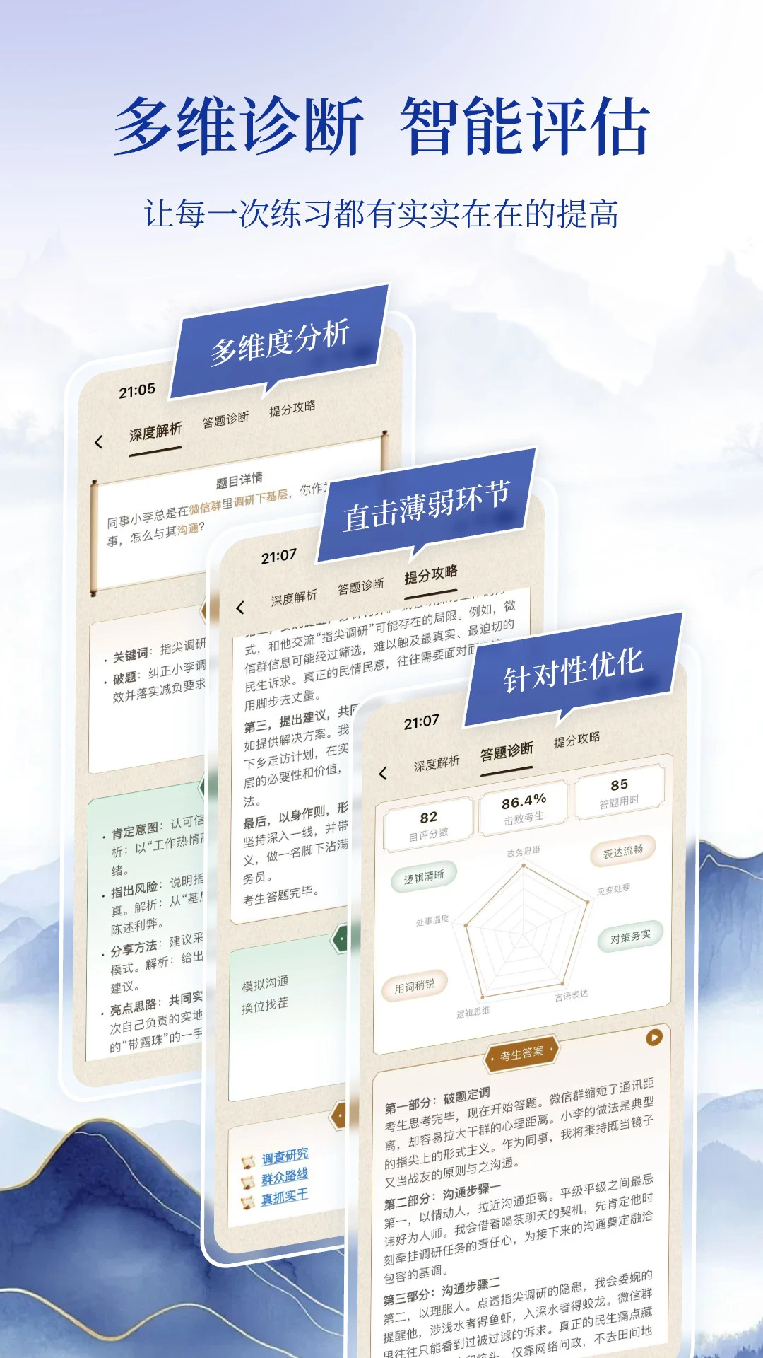 ��������-�������ֹ���v1.0.3 ������ϰ��