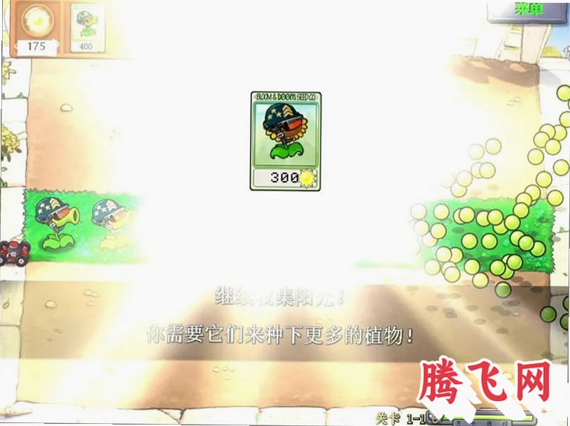 pvz�������°汾v1.0 ��׿��