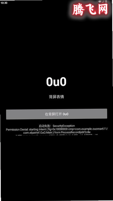 0u0������v1.611 С��18Pro�������黥������