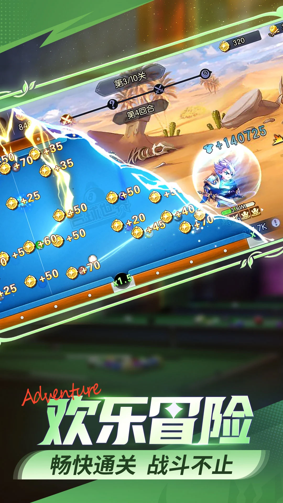 ̨������-������ʵ̨�򾺼�v6.87011 2026�ٷ���׿��