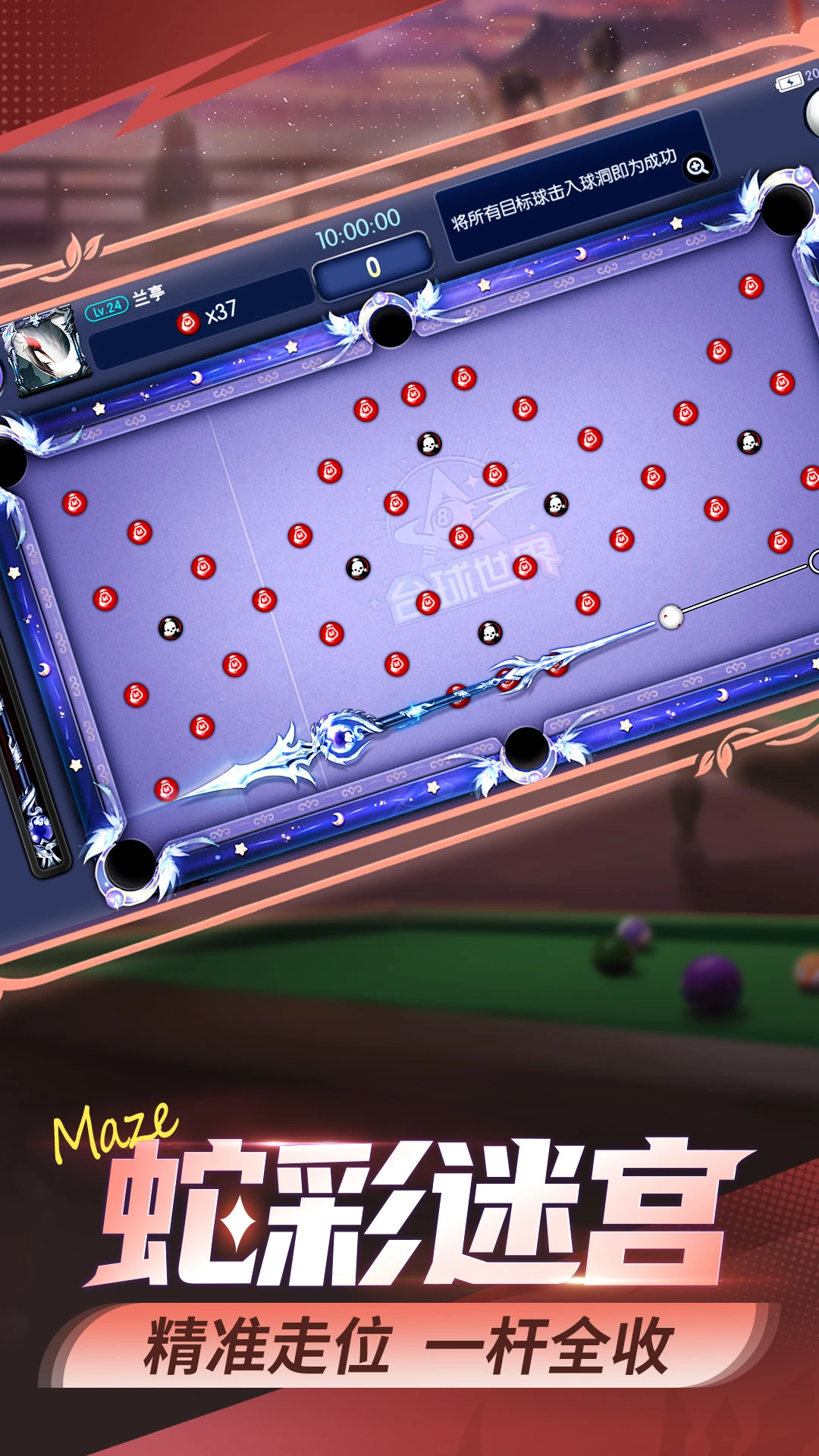 ̨������-������ʵ̨�򾺼�v6.87011 2026�ٷ���׿��