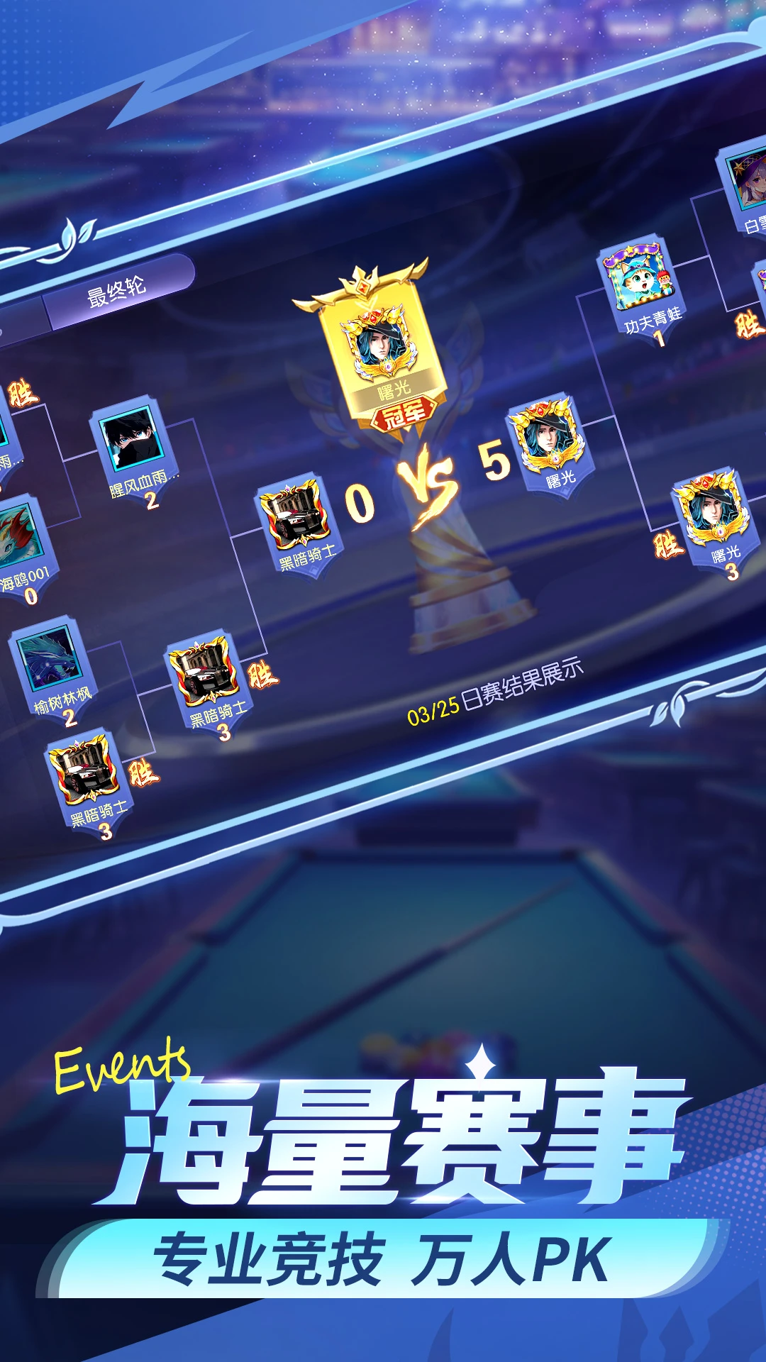 ̨������-������ʵ̨�򾺼�v6.87011 2026�ٷ���׿��