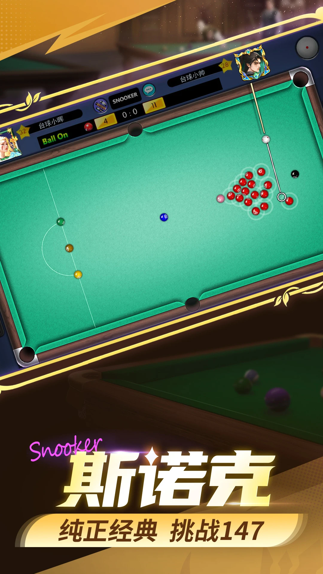 ̨������-������ʵ̨�򾺼�v6.87011 2026�ٷ���׿��