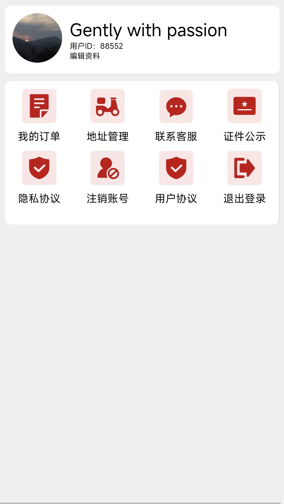 �����������̳�ϵͳ-�ŵ���������v1.5.1 ��׿��