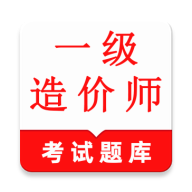 һ�����ʦ�����-��۱���ˢ��v2.2.4 ��׿��