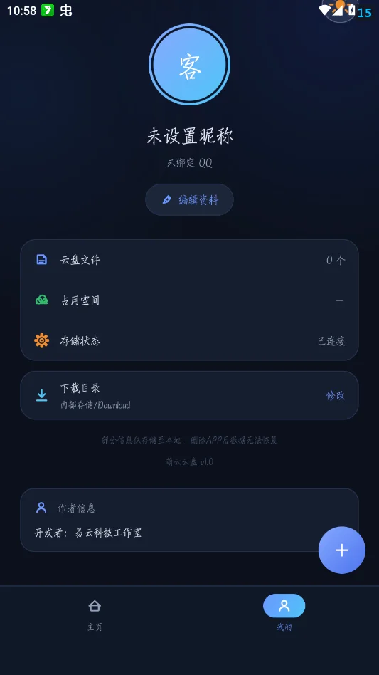 ��������app�ٷ���(��������)v1.0 ���°�
