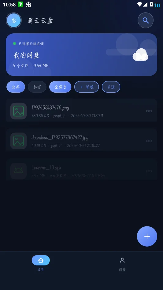 ��������app�ٷ���(��������)v1.0 ���°�