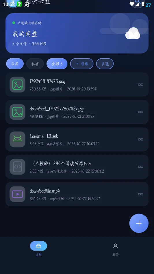 ��������app�ٷ���(��������)v1.0 ���°�