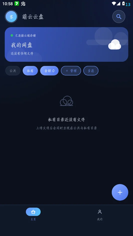 ��������app�ٷ���(��������)v1.0 ���°�
