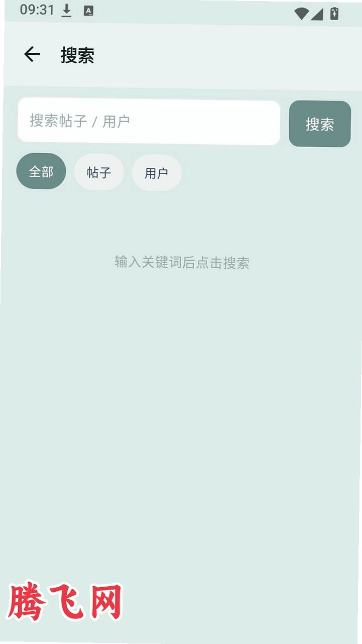 ������̳appv1.0.18 ��С��ͬ�˽�������