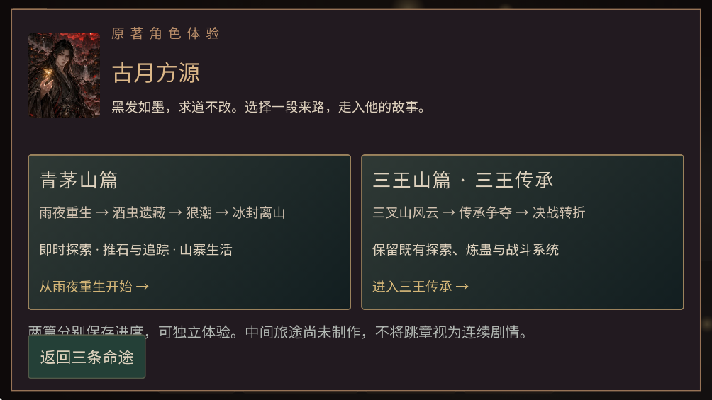 �ƽ�����������°汾v0.29.0 �ٷ���