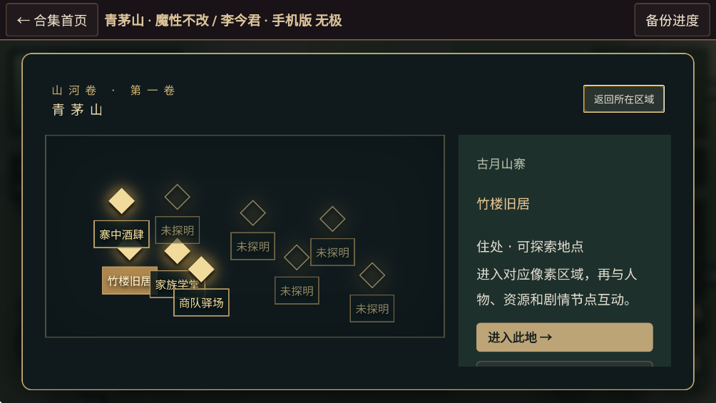 �ƽ�����������°汾v0.29.0 �ٷ���