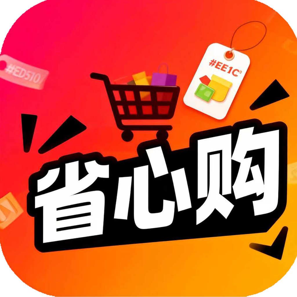 ʡ�Ĺ�-�ֻ�����ʡǮ����v1.5.09 �Ż���Ʒ������ȼ�����