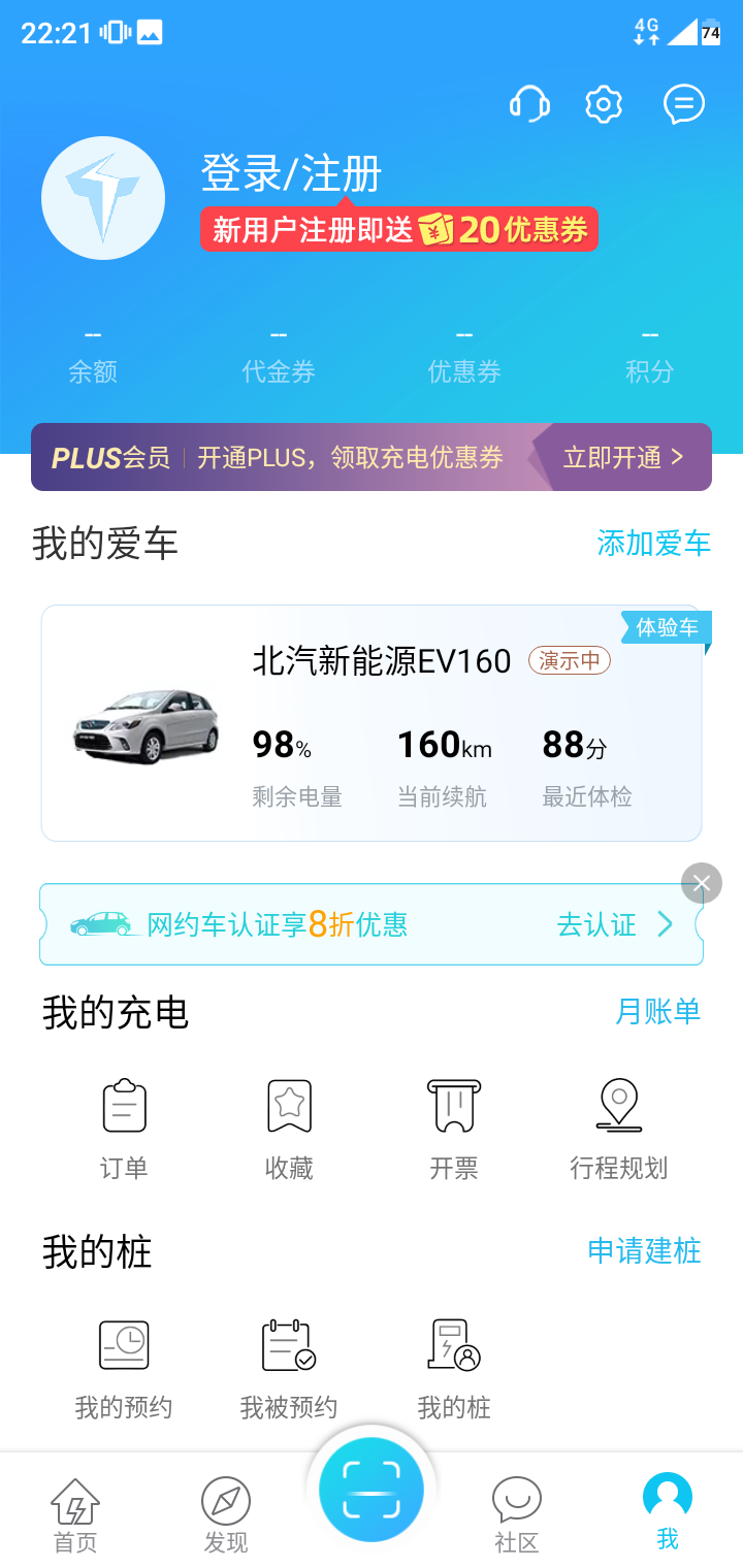 �������̼Ұ�APP ��׿�� ����