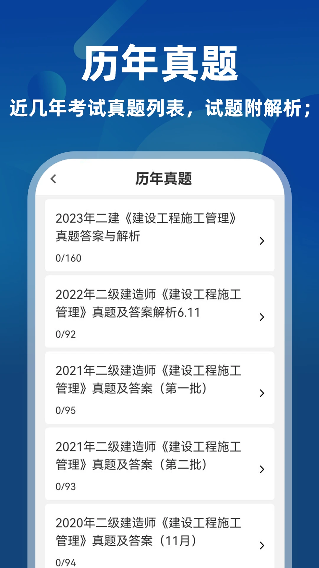 ��������ʦţ���-��������ˢ������v3.0.2 ����Ż���