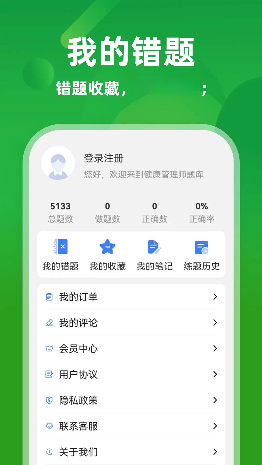 ��������ʦţ���-��������ˢ������v3.0.2 ����Ż���
