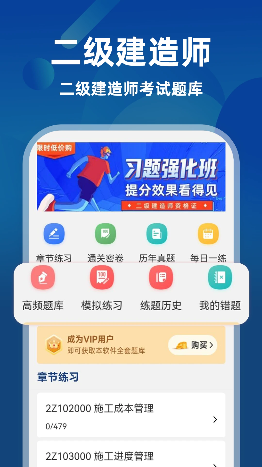 ��������ʦţ���-��������ˢ������v3.0.2 ����Ż���