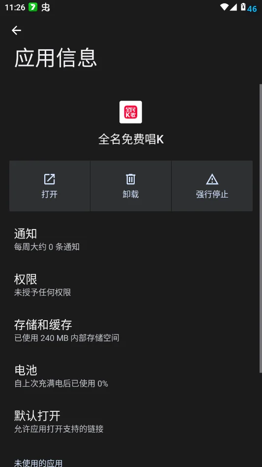 ȫ����ѳ�K�ֻ���appv1.0.6 ���°�