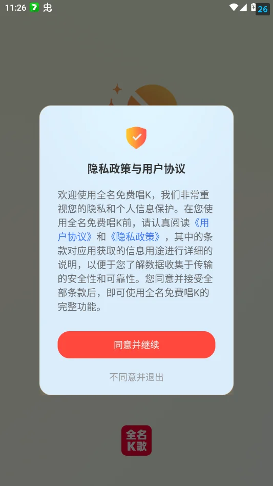 ȫ����ѳ�K�ֻ���appv1.0.6 ���°�