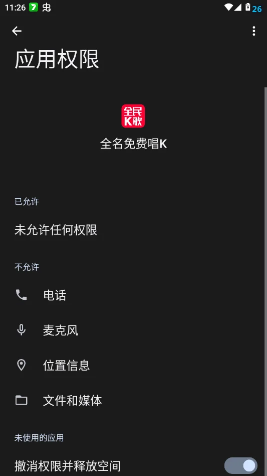 ȫ����ѳ�K�ֻ���appv1.0.6 ���°�