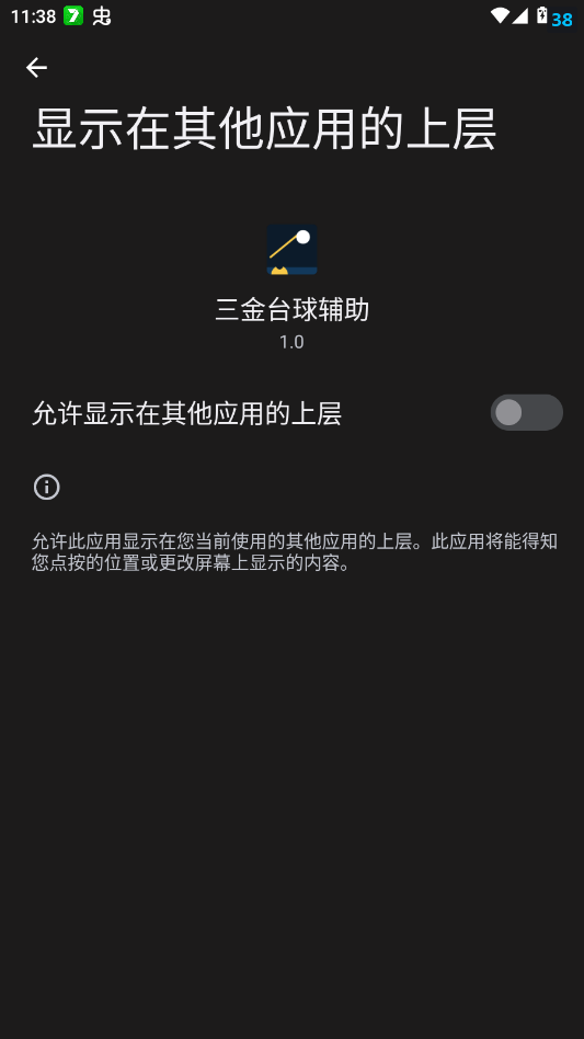 ����̨�����ֻ���appv1.0 ���°�