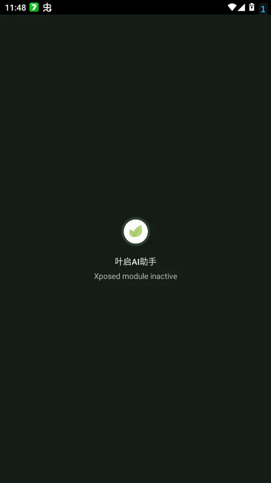Ҷ��AI����app�ֻ���v1.0 ���°�