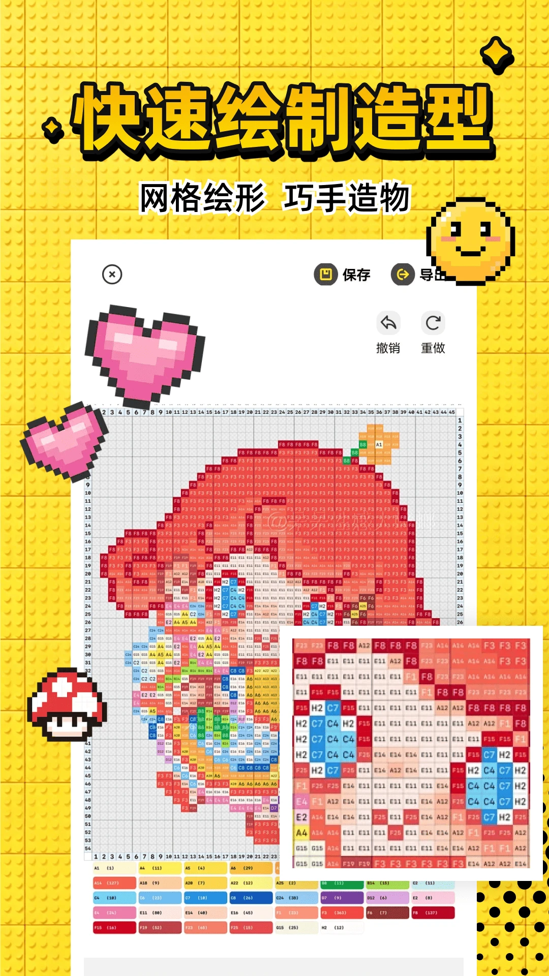 ƴ��ͼֽ����-ƴ��ͼֽ������v1.0.5 ��׿��