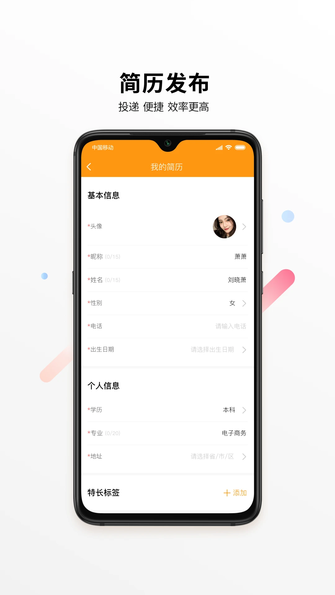 ������-��ʷ�����ɫ����v5.0.28 ��׿��