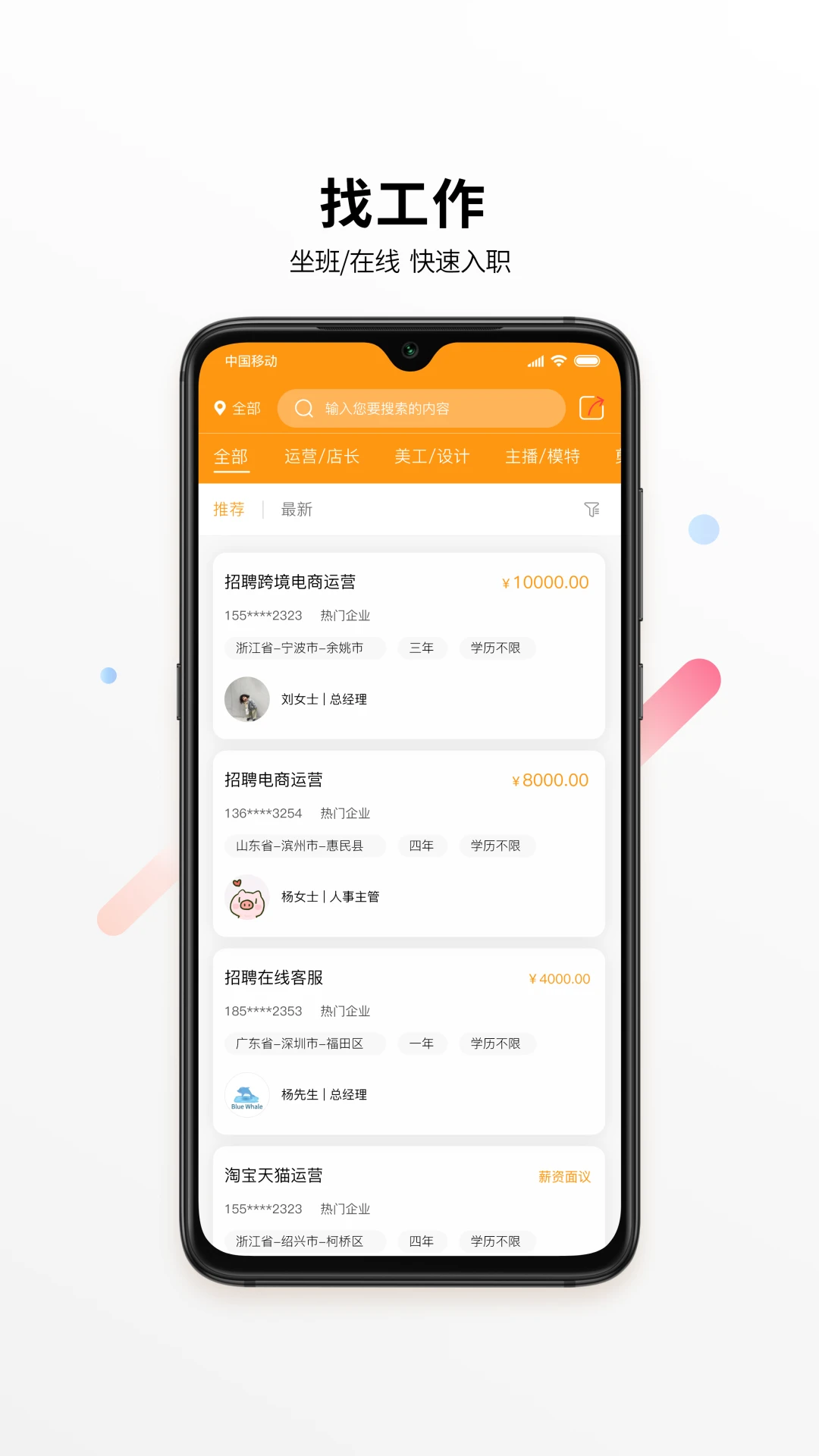 ������-��ʷ�����ɫ����v5.0.28 ��׿��