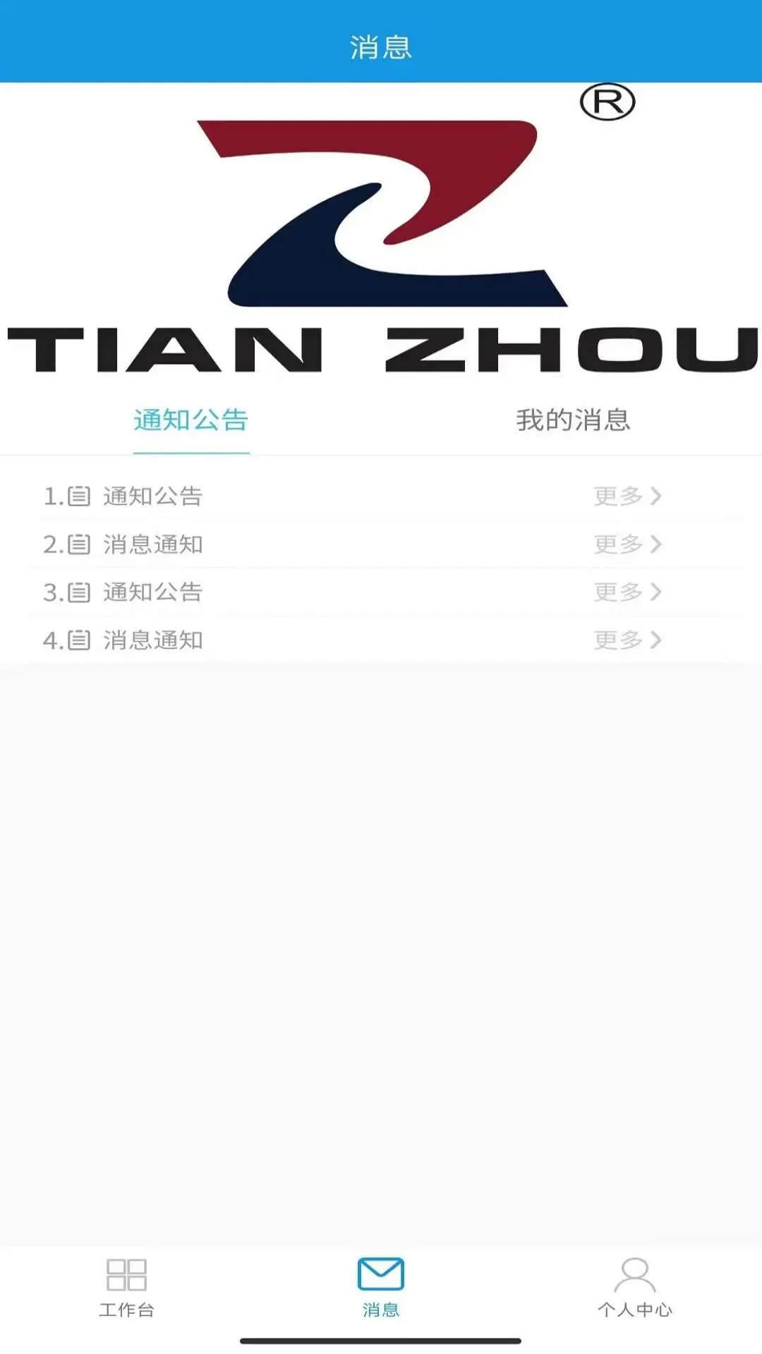 ��֮�����-�ֻ���ȫ��⹤��v2.9.6 ��׿��