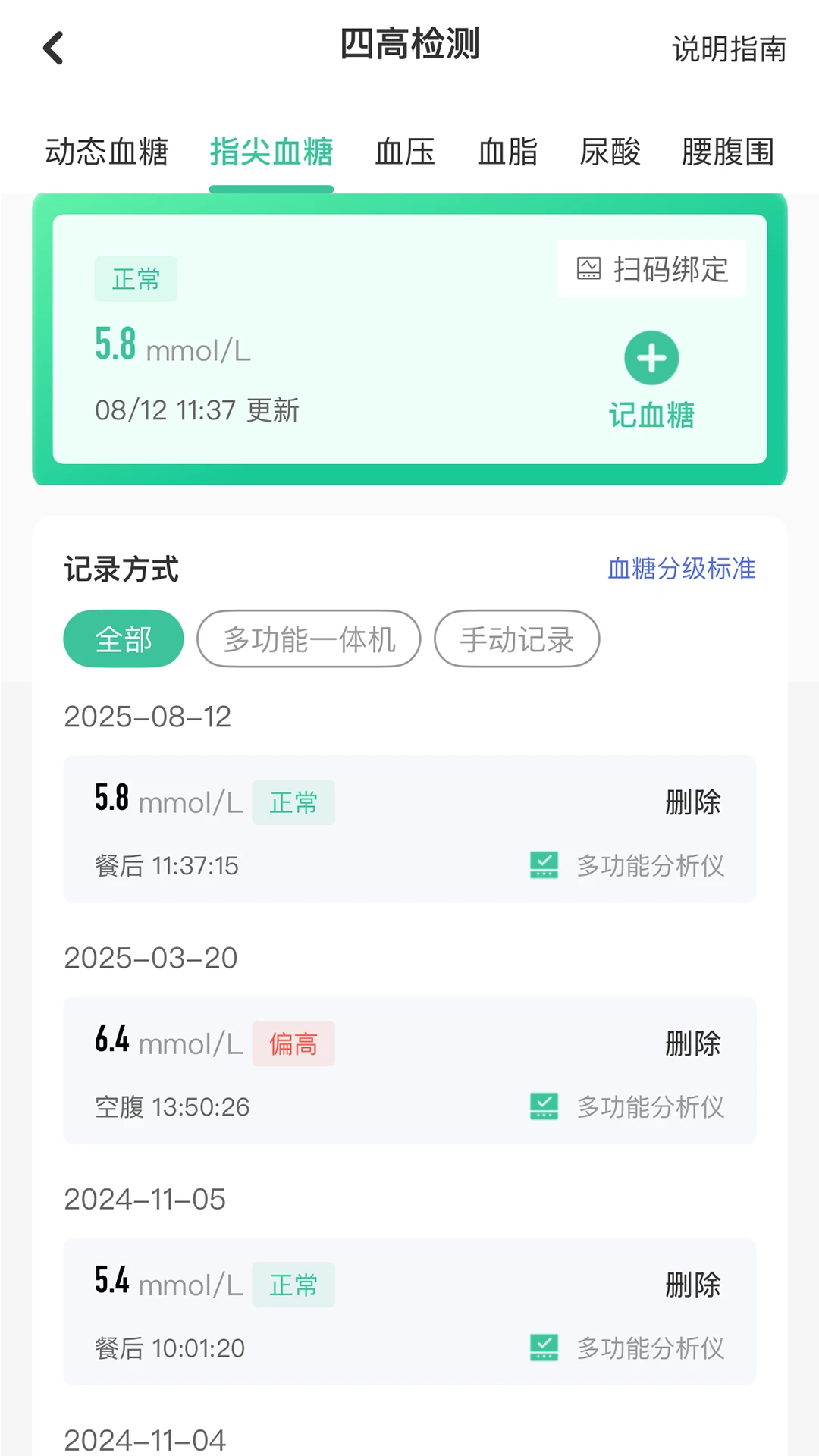 ����˵����������ԭ�Ƽ���-������������v1.6.0 ��׿��