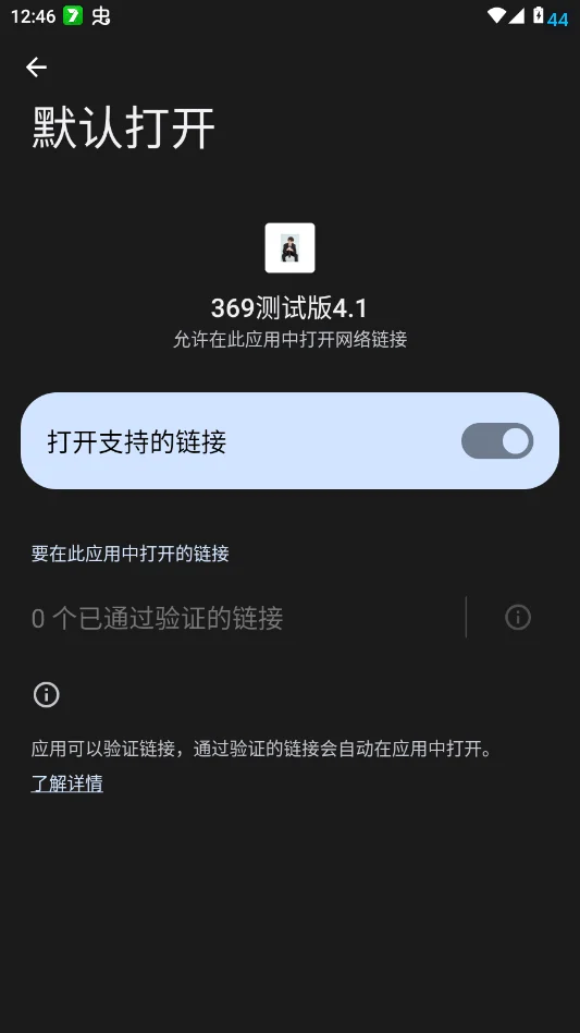 369���԰��ֻ���v4.1 ���°�