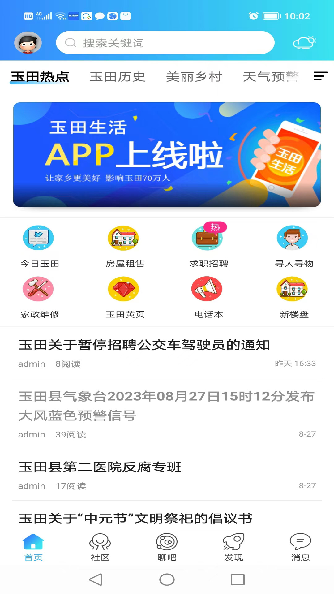 ��������-������������v1.0.46 ��׿��
