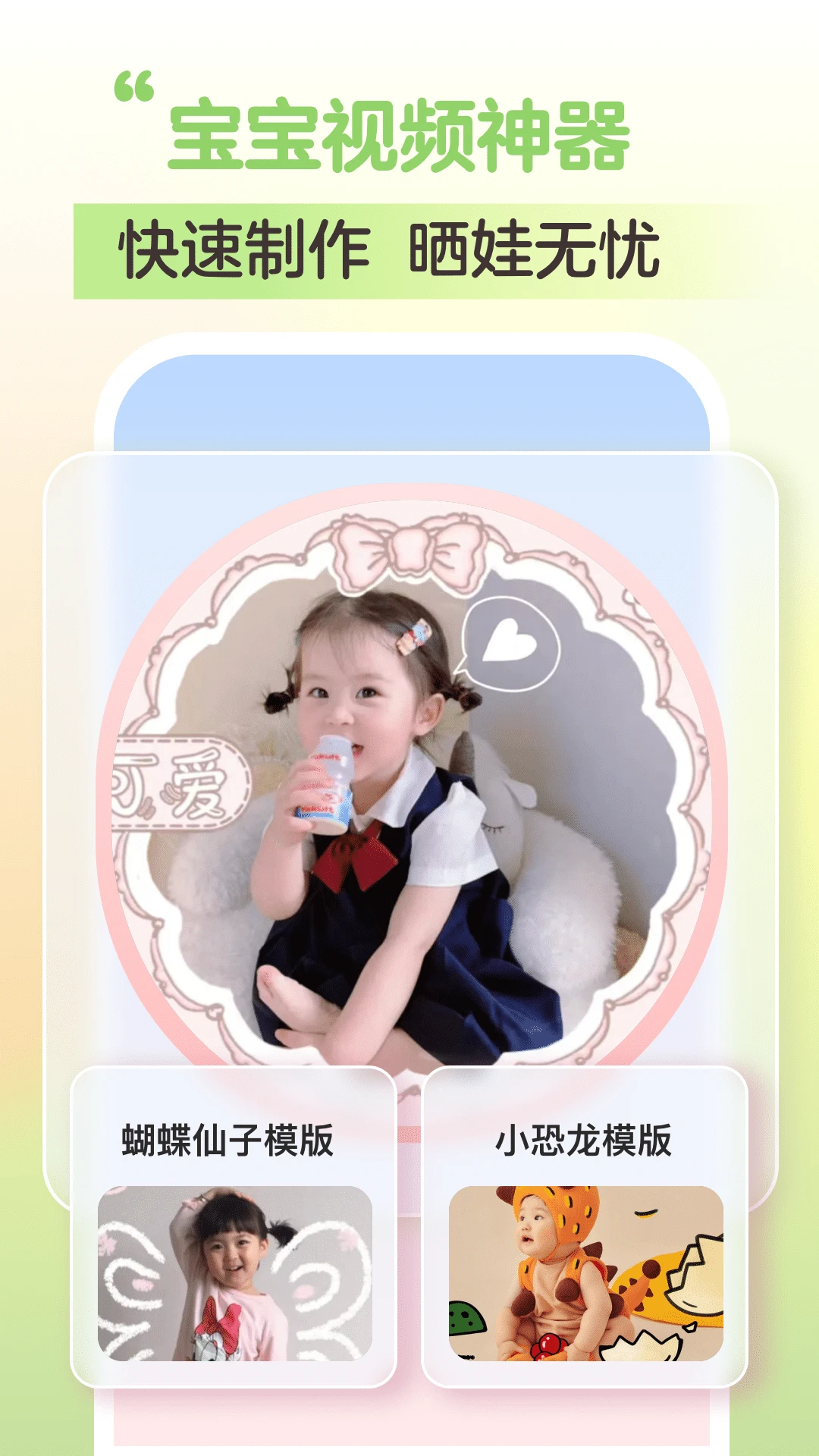 �ȱ�����-�����ɳ���¼v1.2.3 ���°�