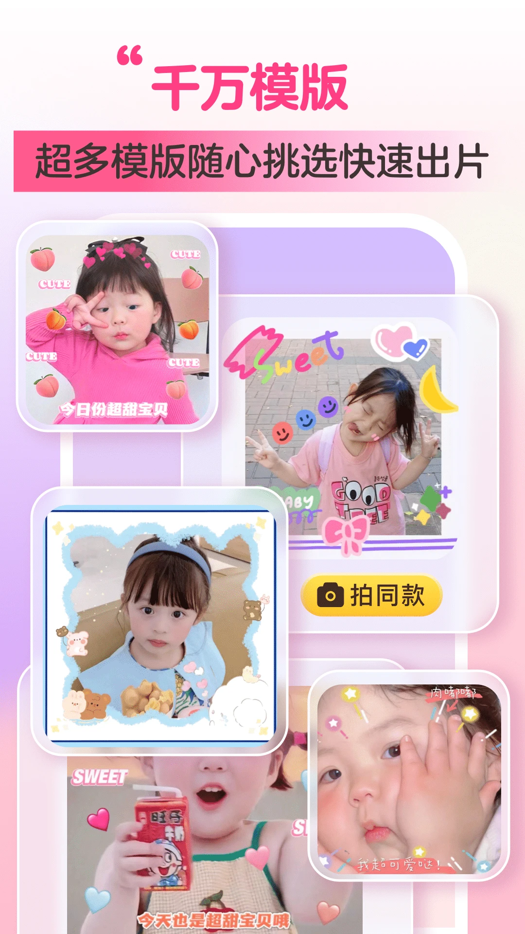 �ȱ�����-�����ɳ���¼v1.2.3 ���°�
