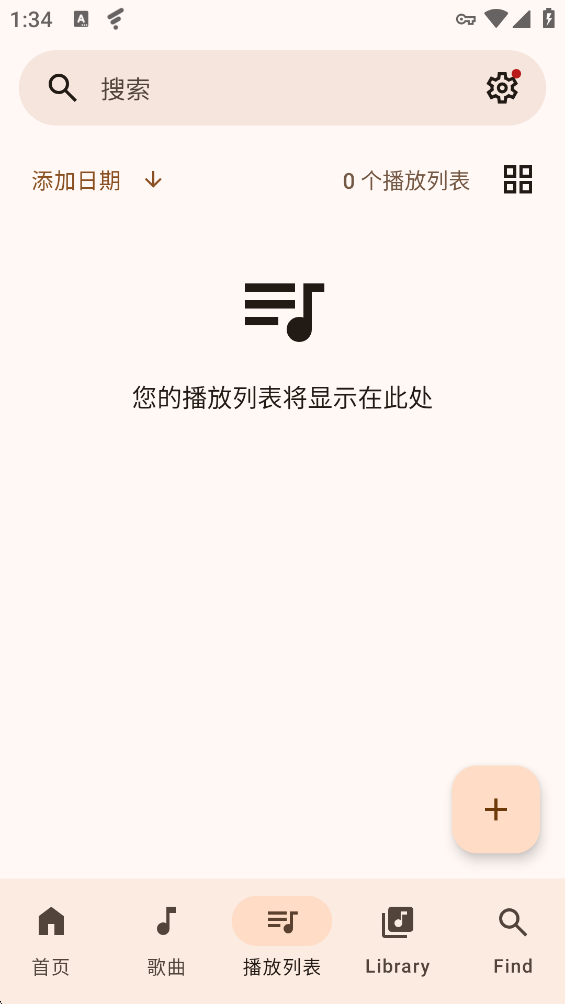 YaleedMusic���ֲ�����v1.0.2 ���°�