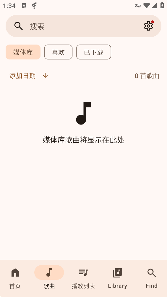 YaleedMusic���ֲ�����v1.0.2 ���°�