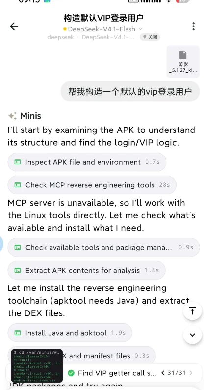 Minis�ֻ���appv1.15-beta.6 AI AgentӦ��