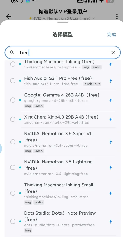 Minis�ֻ���appv1.15-beta.6 AI AgentӦ��