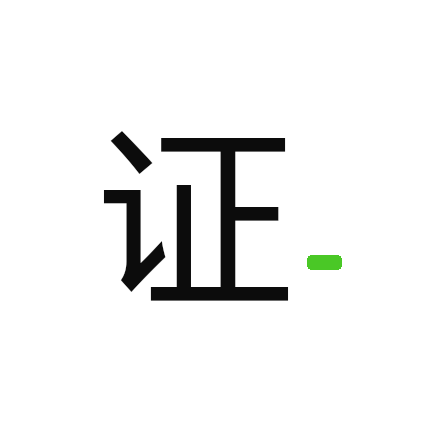 ֤��AI���°汾v2.2.0 �ֻ���