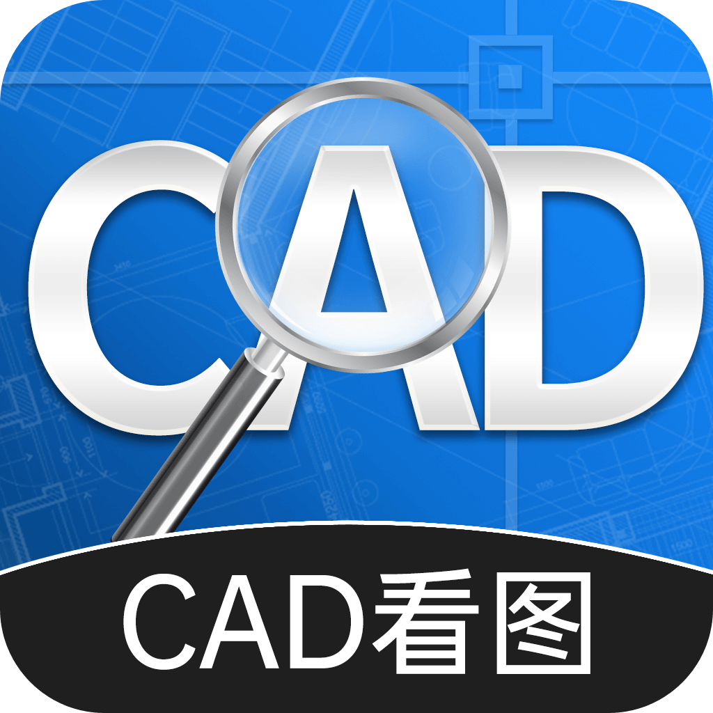 CAD�ֻ����ٿ�ͼ-�ֻ�CADͼֽ�鿴����v1.6.1 �Ż�ͼֽ�����ٶ�