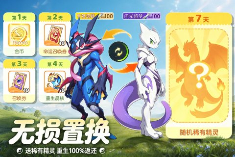 �ػ�С�����������°�v1.0.0 ��׿��