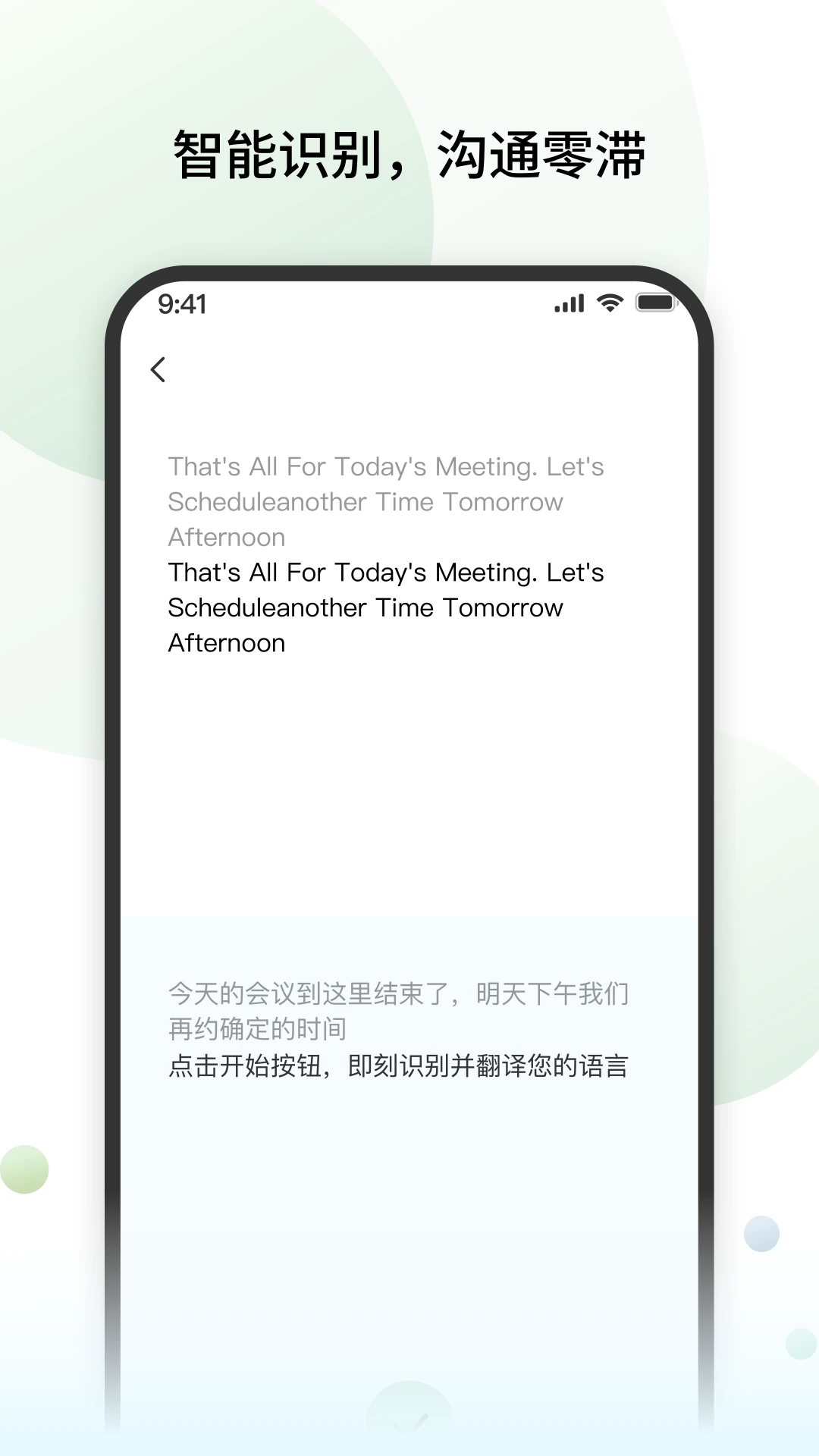 CelerTalk-��ʱͨѶ����v1.2.7-c �ȶ���